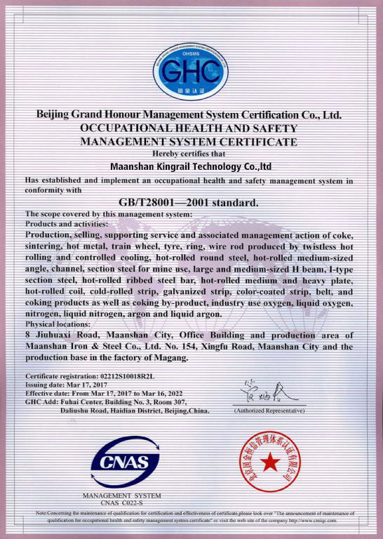 GB/T28001-2001 standard