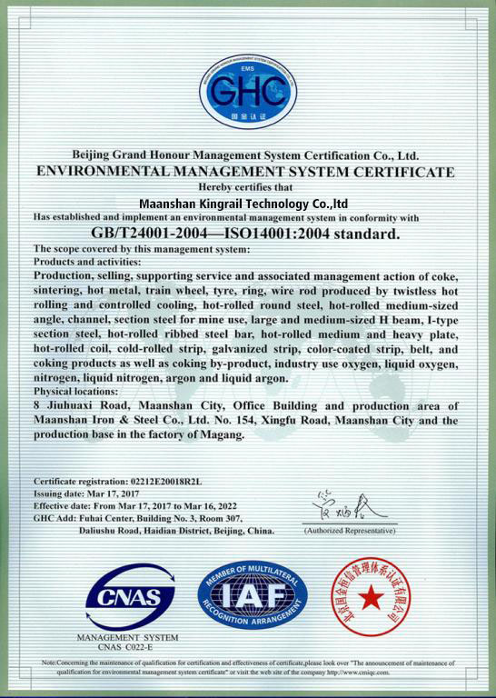 ISO14001:2004 standard